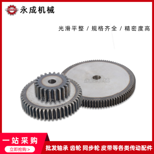 1.5模齿轮正齿轮直齿轮1.5模32齿1.5M32齿 齿轮 外径51传动齿轮45