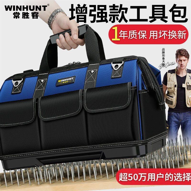 德国进口多功能工具包电工包工具袋帆布结实耐用五金收纳专用可携