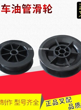 叉车油管滑轮尼龙轮18*129*40/18*157*42适用杭叉A30/A35中缸滑轮