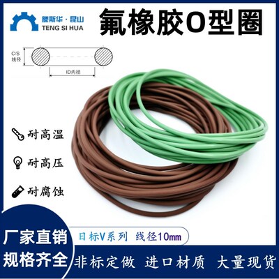 FKM氟胶O型圈内径584/593.5/603.5/623.5/633.5/643/653/663*10mm