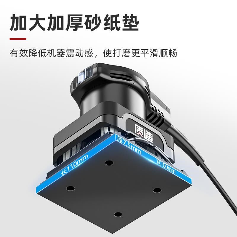 日本质造工业级砂纸机平板砂光机家具打磨机抛光木材多功能小方砂