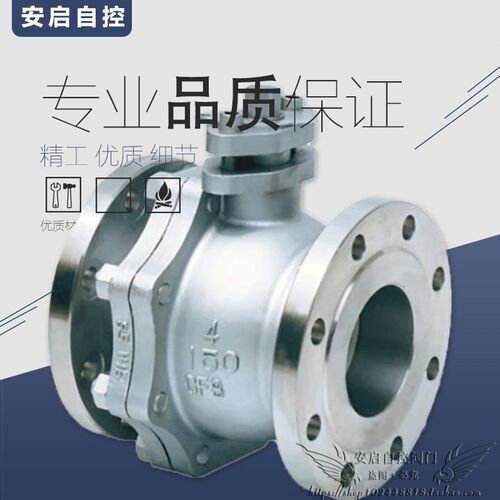 Q41F-20K JIS20K高温蒸汽SS304/316L日标不锈钢法兰球阀DN15-200