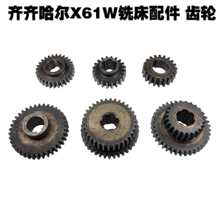 铣床配件 3114 双联齿轮 青海 Z24 X61W M2.5 齐齐哈尔机床厂