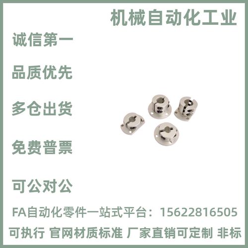 STHPC/STHPR8/STHPR10/12/16/20/25/30铝合金导向轴支座分离锁紧