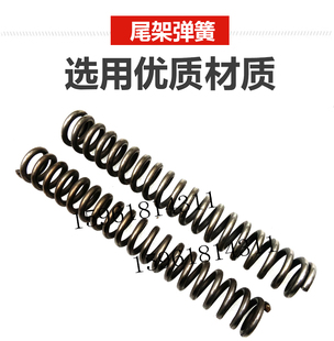 上海三机外圆磨床配件 M1420尾架弹簧无锡上机MW1320B弹簧