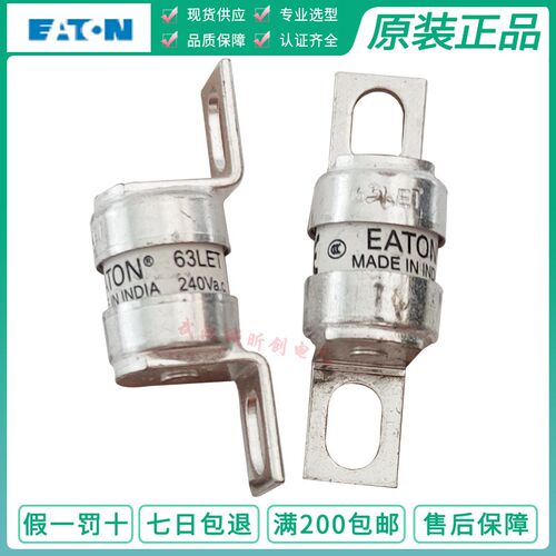 美国Bussmann保险丝管 63LET 63A 240V熔断器 BS88:4 印度制造