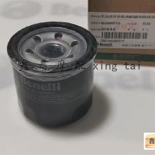 黄龙BJ600/BJ300GS/502C/752S/302R/500/502追600机滤机油滤芯