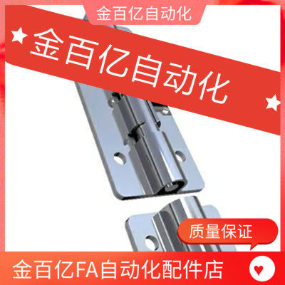 替米思米插销怡合达 圆插销C-HHMT90 /HHMT125/HHMT180