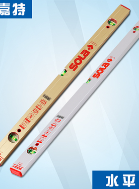 奥地利原装进口SOLA高精度水平尺AZB系列红黑头蓝奥宝夜光水平仪