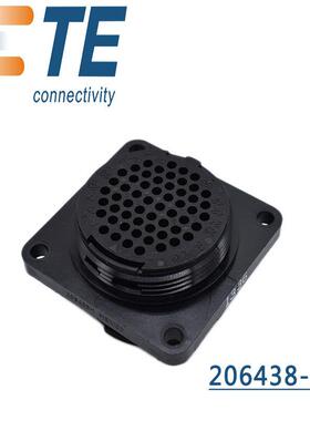 AMP/TE安普TYCO泰科汽车连接器接插件 206438-1 护套 现货 线束