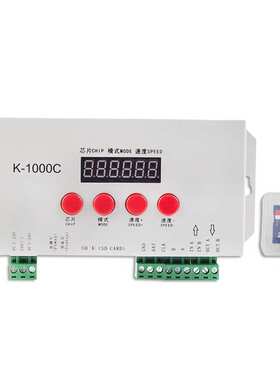 K-1000C/T-1000S全彩控制器led幻彩灯带2812b模组跑马可编程调节