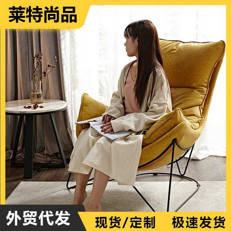北欧单人沙发椅简约阳台科技布舒适躺椅轻奢休闲椅设计师蜗牛椅,3C数码配件,摄像机配件,淘宝优惠券,粉丝福利购,淘宝优惠卷