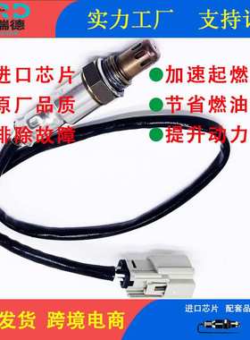 氧传感器工厂ED8A-9F472-AB  ED8A-9F472-AB适用于福特福睿斯MT1.