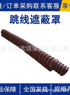 AHIS-CDT-2-3带电作业绝缘导线遮蔽管3米防护管树脂保护管诺达