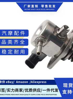 35320-2E610 353202E610 35320-2GTA0适用于现代起亚索纳塔高压泵