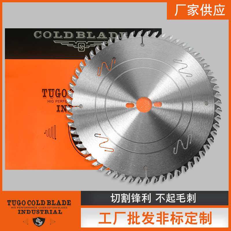 厂家供应高端合金木用锯片 300*3.2*30*72T切木合金锯片,3C数码配件,摄像机配件,淘宝优惠券,粉丝福利购,淘宝优惠卷