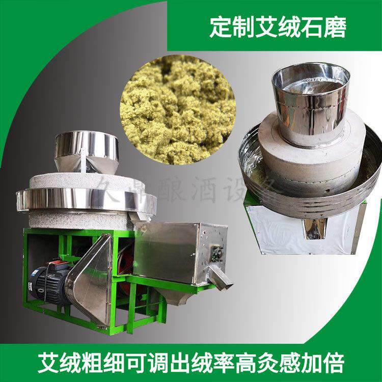 肠粉米浆电动石磨机艾绒加工纯石头盘电动石磨传统老豆腐磨浆机