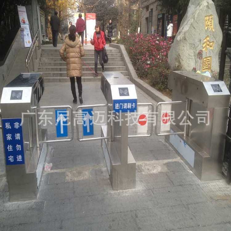 304不锈钢电动摆闸门公寓小区学校刷卡刷脸出入门禁考勤一卡通