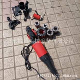 手持多功能钢管加工机 便携式 电动套丝机 1手持式 水管加工机