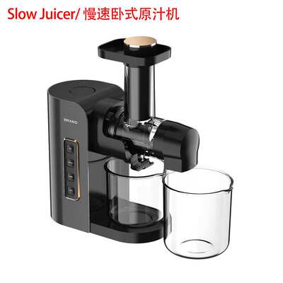 卧式榨汁机家用自动原汁机小型Slow Juicer榨果汁料理机渣汁分离