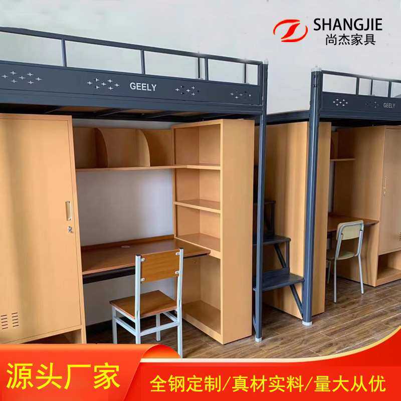 定制公寓床上下床学校双层床学生上下铺铁床上床下桌组合双人床,3C数码配件,摄像机配件,淘宝优惠券,粉丝福利购,淘宝优惠卷