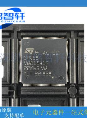 SPC58NN84E7RMHBR LQFP176 SPC58 SPC58NN84 32位MCU芯片