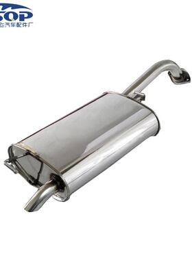 厂家直供 适用于409板材比亚迪F3 G3 F3R后段节静音排气管消声器