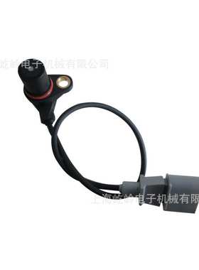 曲轴及凸轮轴位置传感器06A906433E 适用于大众汽车 配件改装