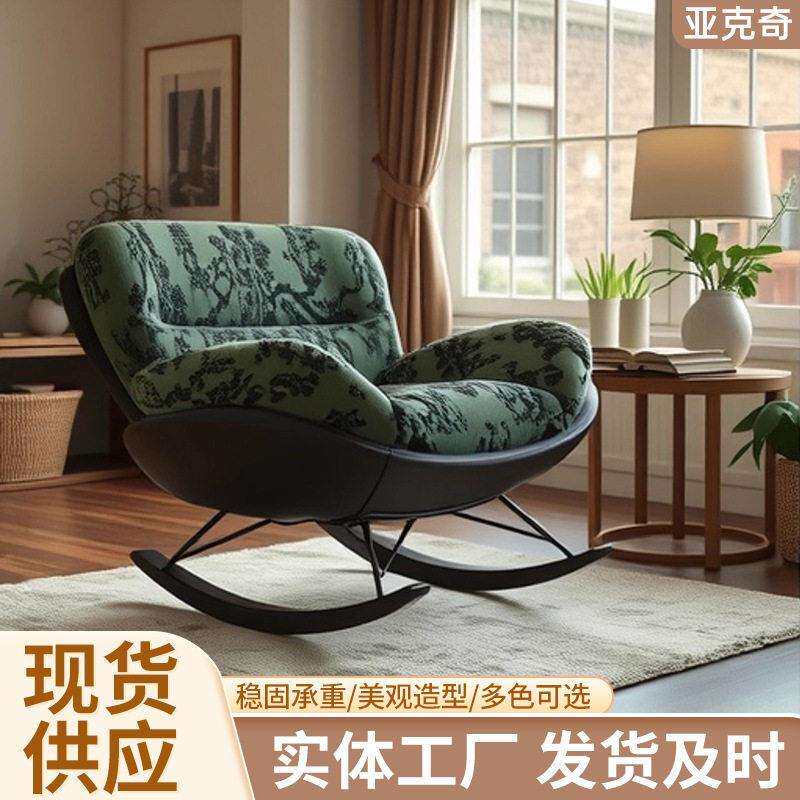 躺椅绿色水貂绒摇椅简约家用客厅复古人沙发椅可拆洗用懒人沙发