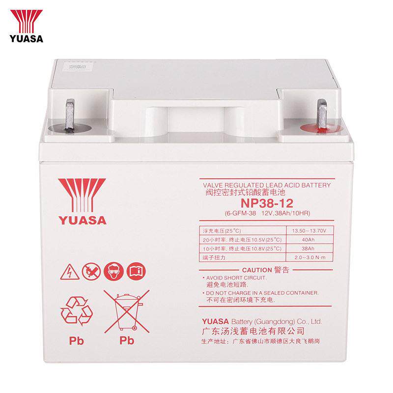 汤浅蓄电池NP38-12 12V38AH 免维护铅酸ups电池