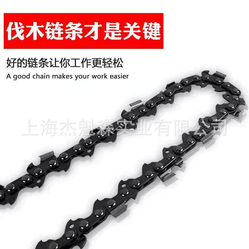 叶红efcoMT6500链条12寸16寸18寸20寸油据伐木锯叶红油锯链条