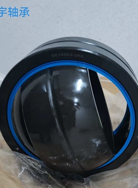 GE140ES-2RS 带密封关节轴承 GE140DO-2RS GE140ES 关节轴承厂家