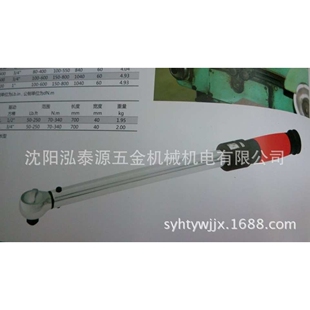 335N.m 加长塑把棘轮扭力扳手 公制 novatork诺特 CM3335L