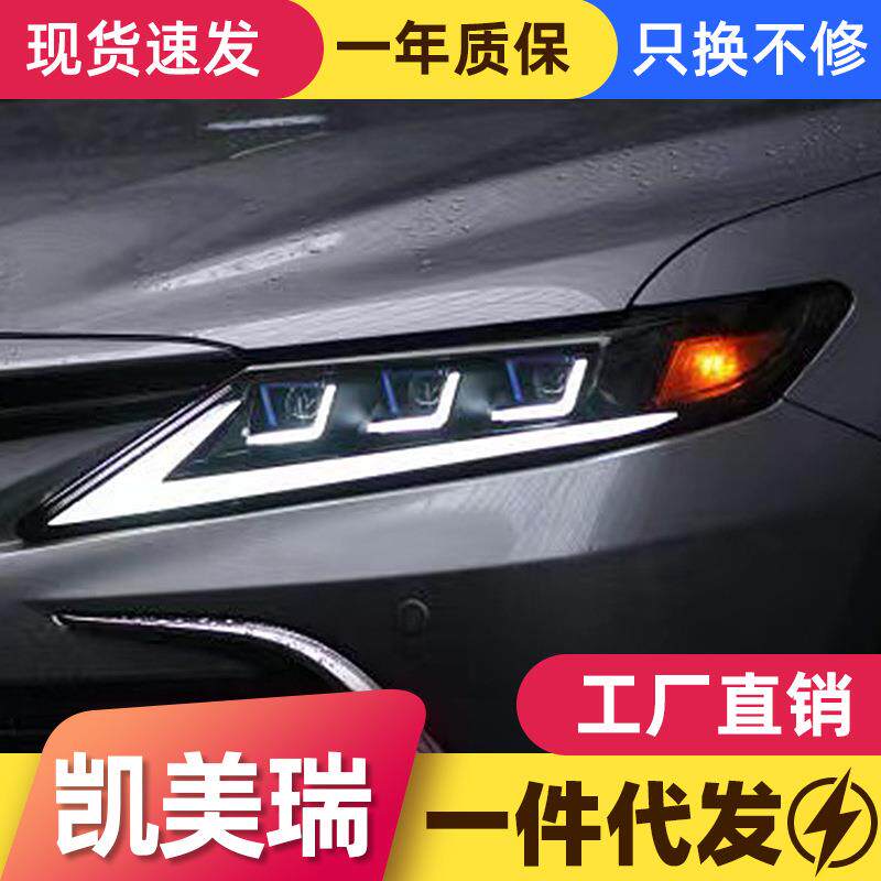 适用于丰田八代凯美瑞大灯总成改装LED透镜大灯日行灯流水转向灯