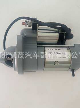 起动机 QDJ2576C重汽朝柴 NGD3.2-CS5D-C.21.20-1减速起动机