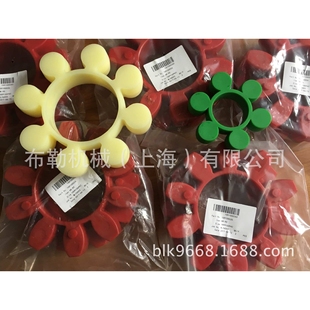 上海布勒梅花弹性体/塔机联轴器橡胶块/油泵马达减震胶垫黄色GR55
