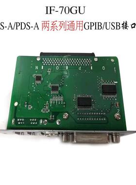 德士TEXIO IF-70GU GOIB卡+USB接口PDS-A系列与PS-A通用配件接口