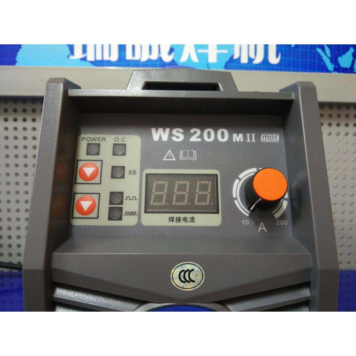 瑞诚焊机WS-200MII脉冲氩弧焊机WS-200SII升级款不锈钢氩弧焊机