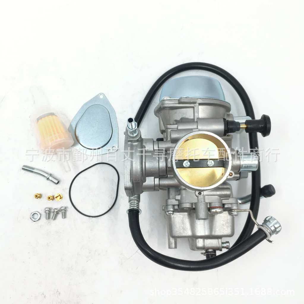 42MM PD42J 化油器 适用Yamaha YFM 660