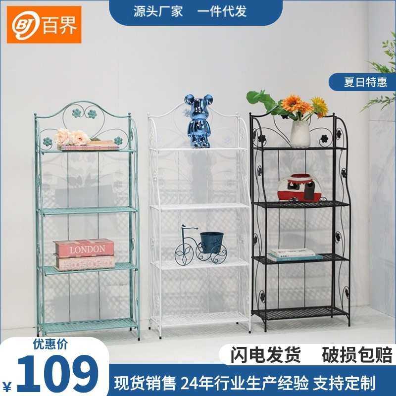户外庭院铁艺花架落地式多层收纳置物架可折叠阳台花盆架花园装饰,3C数码配件,摄像机配件,淘宝优惠券,粉丝福利购,淘宝优惠卷