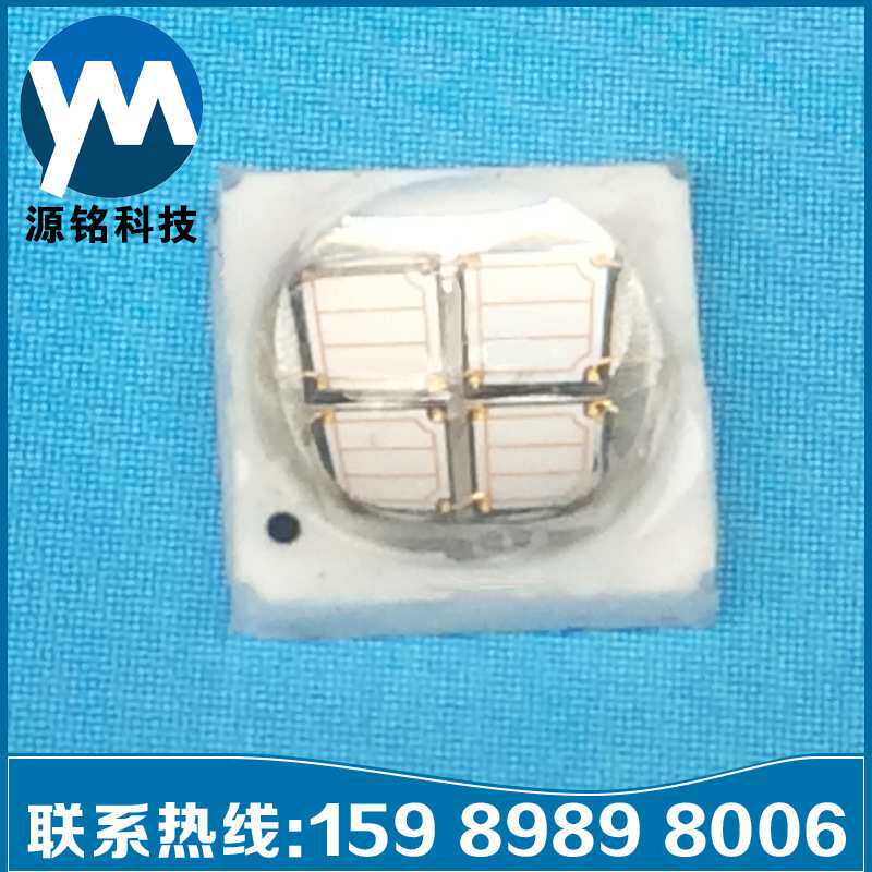 卡夫特UV无影胶uv紫外光led365-370NM6565陶瓷支架UV固化UV灯珠