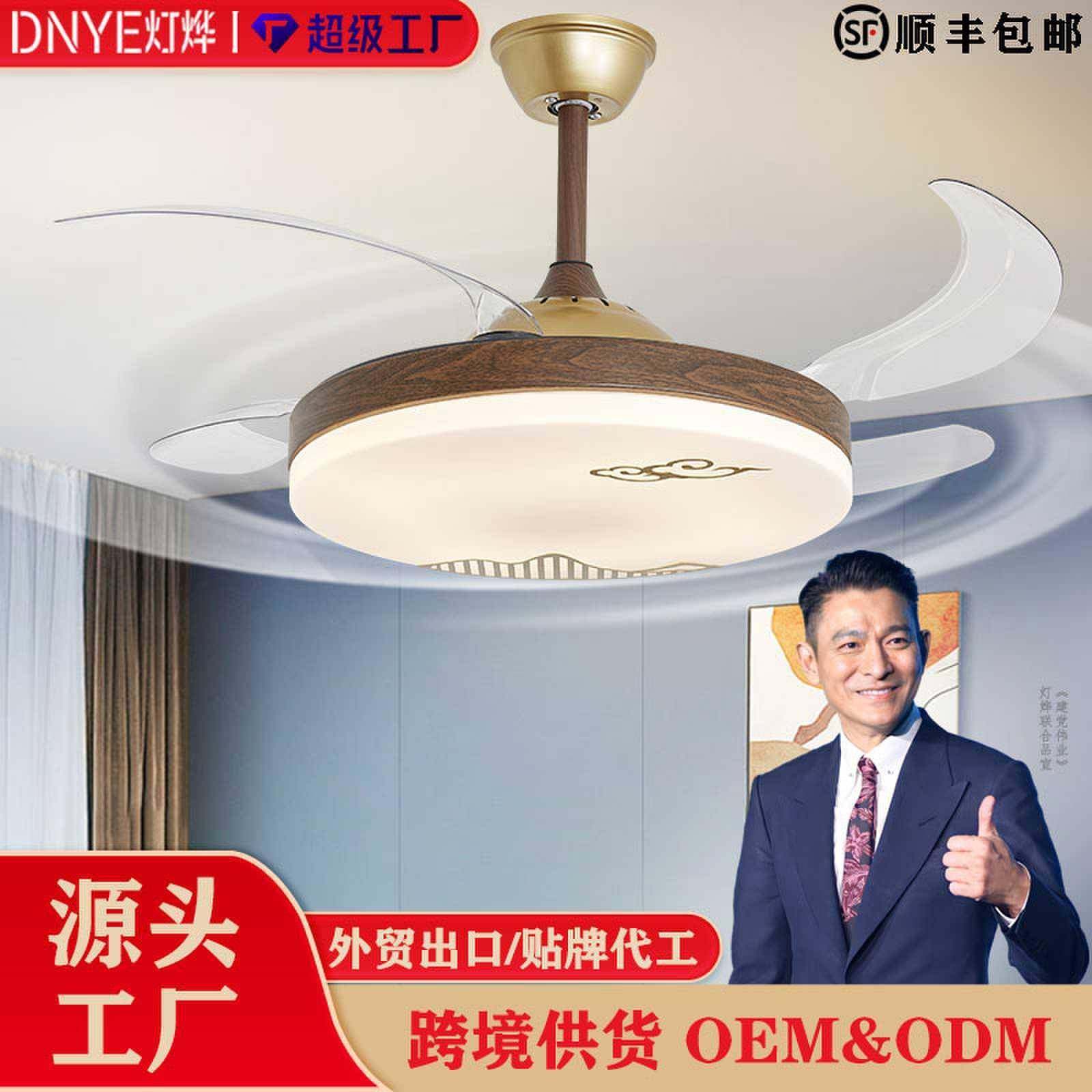 新中式风扇灯餐厅吊扇灯静音隐形饭厅吊灯禅意主卧房间电扇一体灯