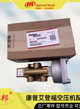 85563401英格索兰软管 D 2.0 X 62.00参考图 螺杆空压机配件