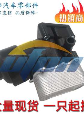 温州曜烽 03N115389H 机油滤清器总成 机滤座 适用于奥迪