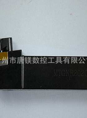 MTGNR2020K16复合式外圆车刀杆95°20方正刀