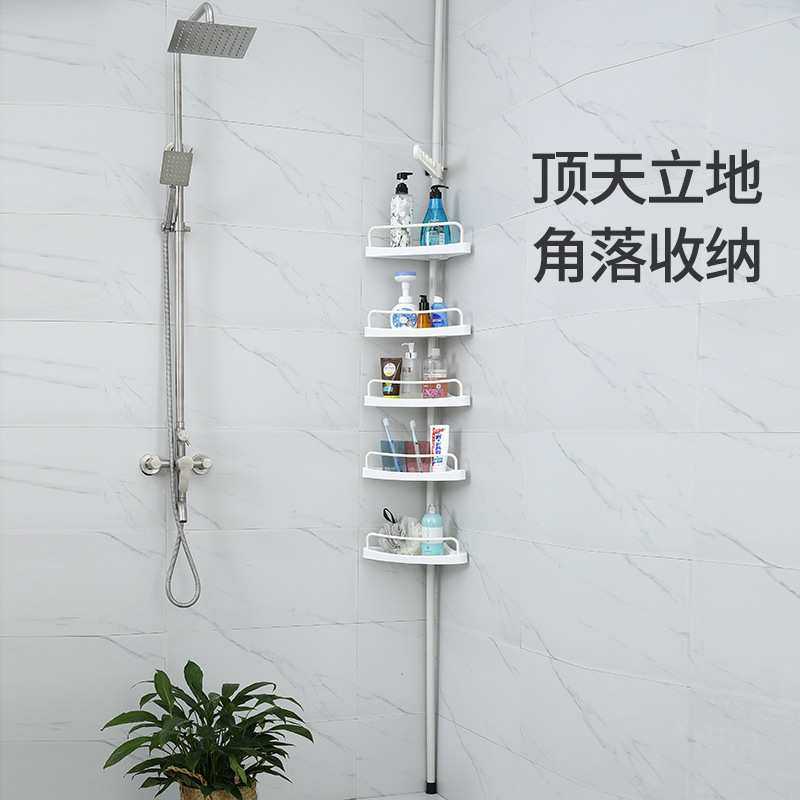 免打孔卫生间置物架厨房落地浴室三角架厕所洗手间转角架收纳架
