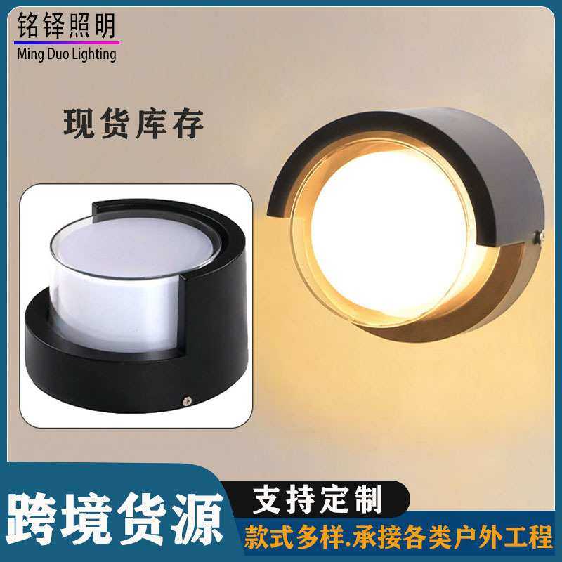 户外壁灯室外led照明外墙庭院灯花园景观现代简约户外椭形铝材