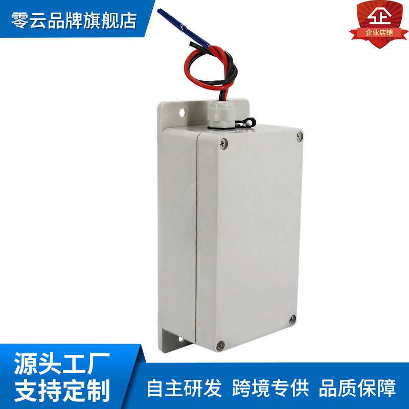 12V9000mAh测速仪锂电池18650监控LDE灯带防水锂电池