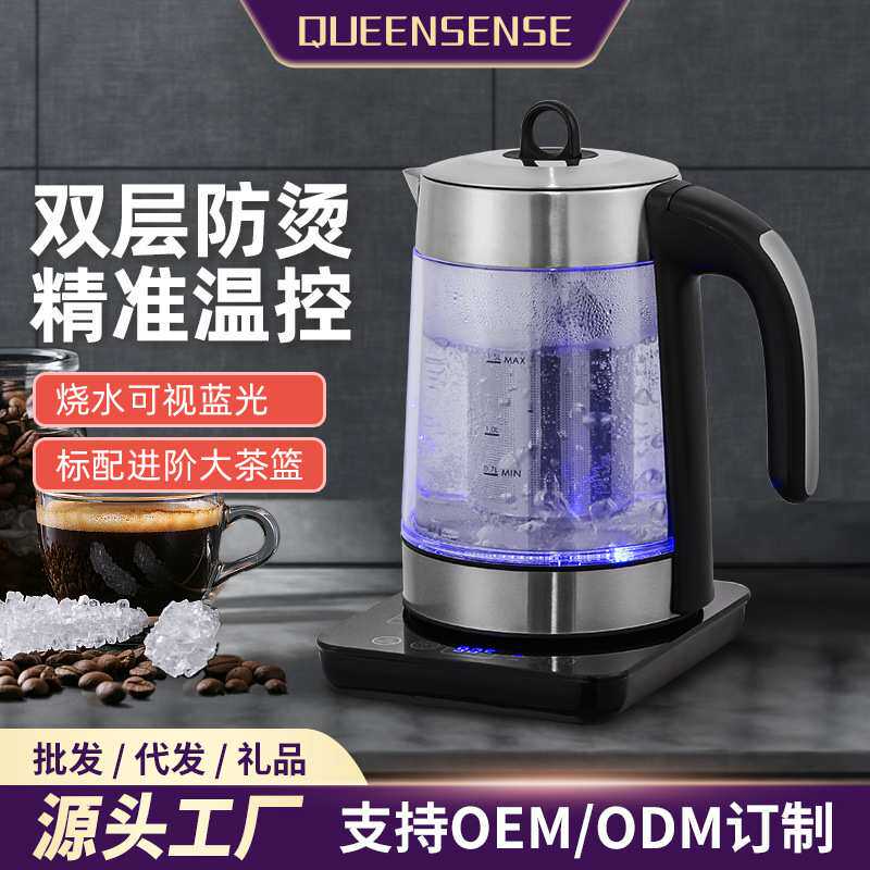 电热水壶家用烧水壶学生宿舍1.5L大容量玻璃保温一体煮茶器恒温壶