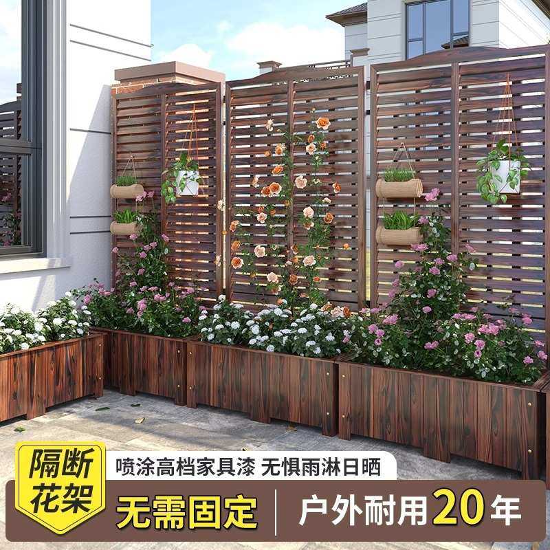防腐木栅栏庭院隔断围栏爬藤架网格花箱护栏百叶户外屏风,3C数码配件,摄像机配件,淘宝优惠券,粉丝福利购,淘宝优惠卷